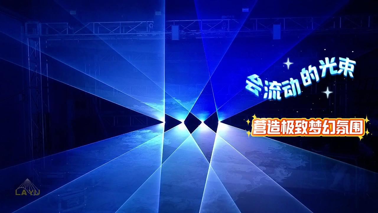 Fantastic laser effect