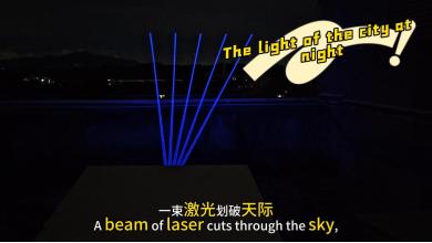 Landmark laser