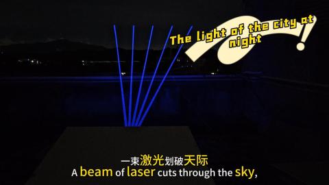 Landmark laser