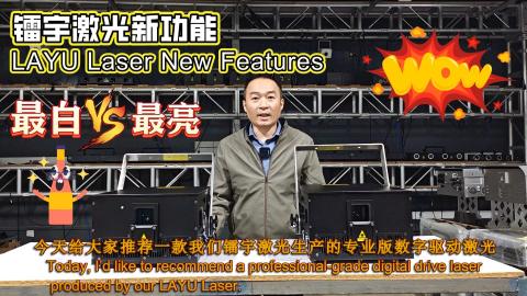 LAYU Laser Professional White Balance Function