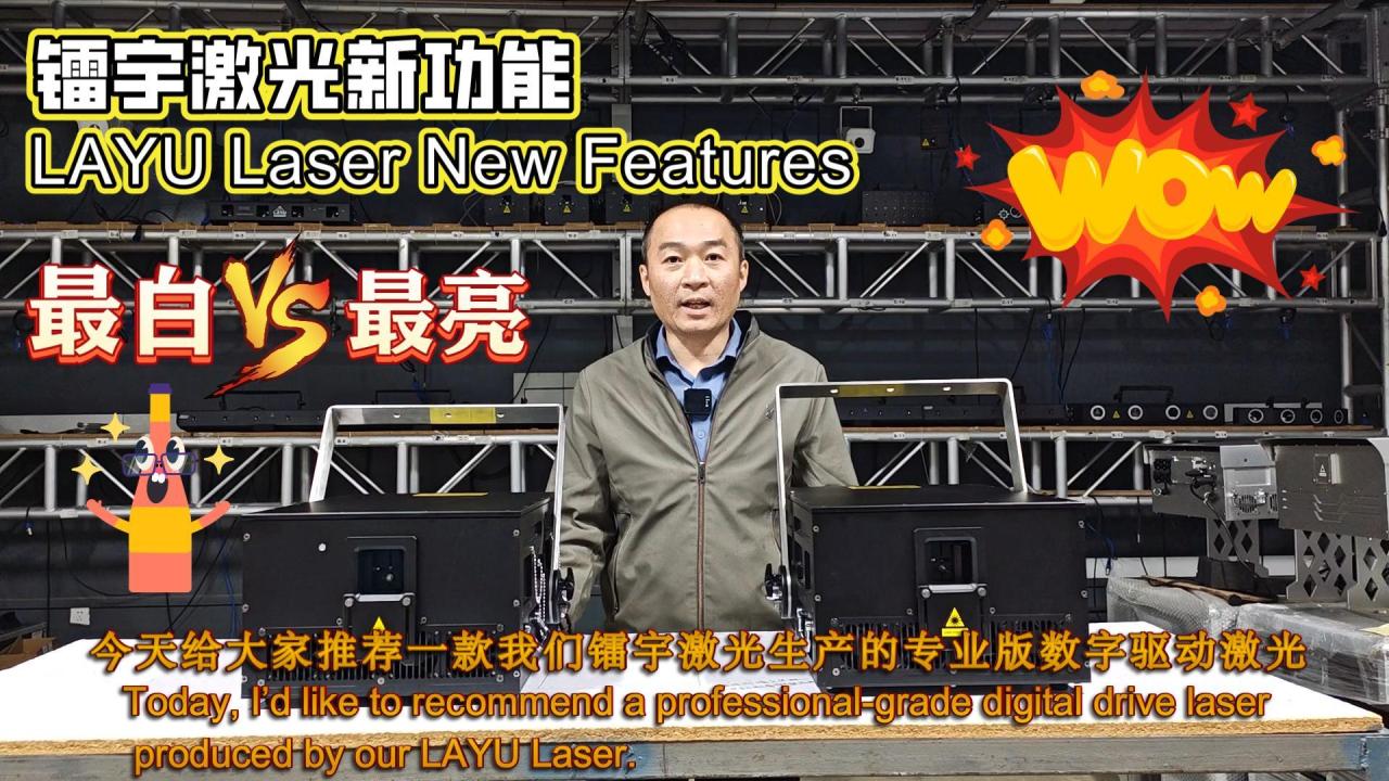 LAYU Laser Professional White Balance Function