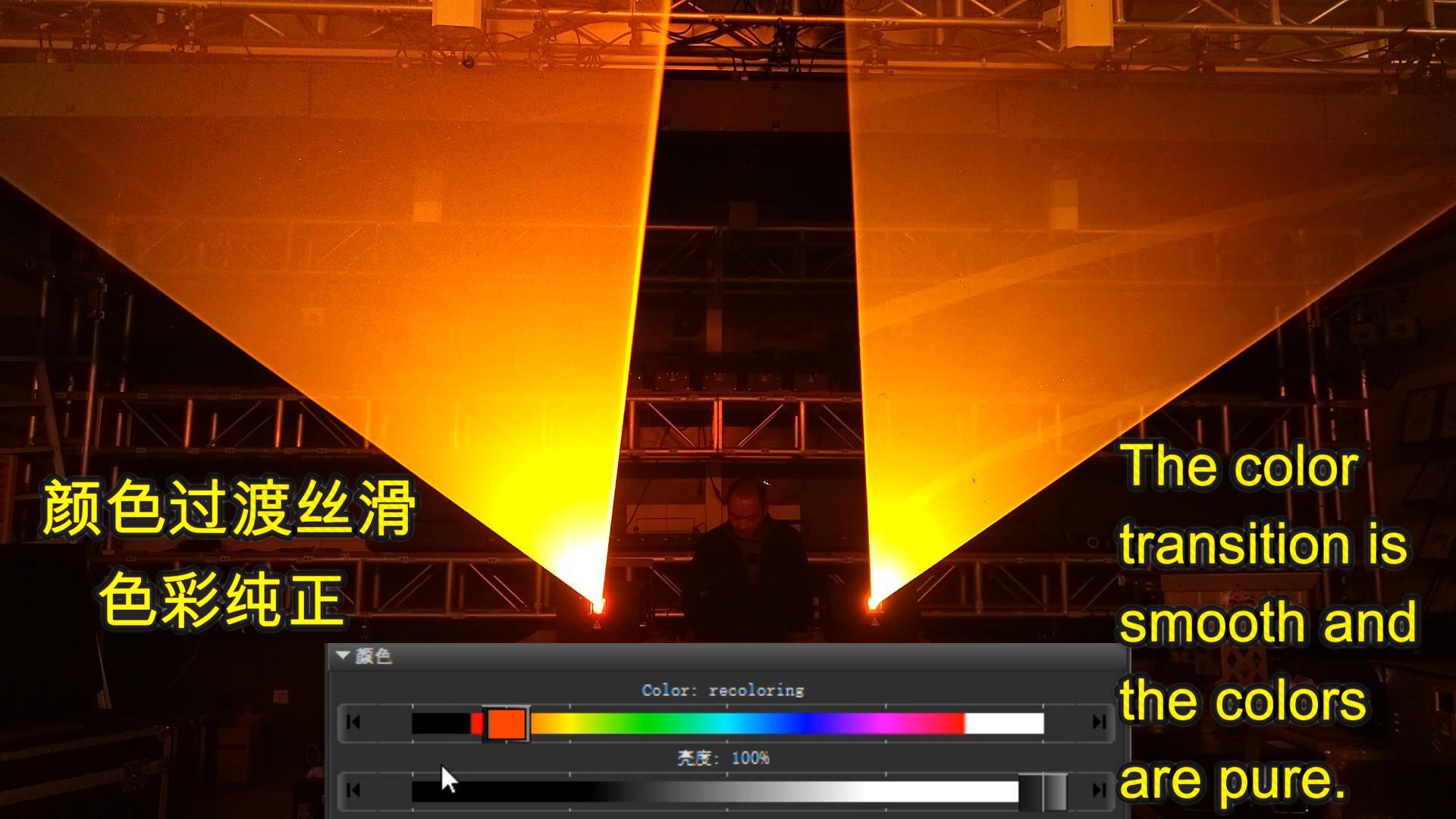 LAYU professionally performs smooth color gradient transitions with lasers