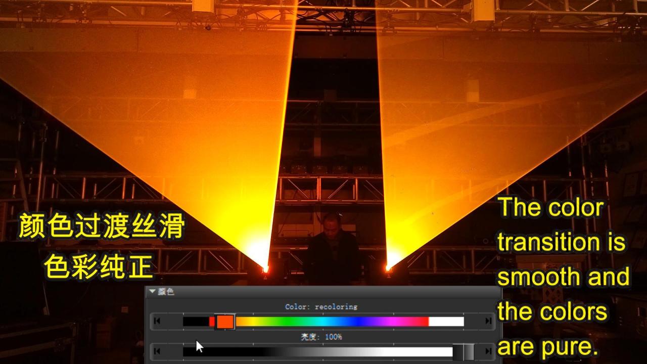 LAYU professionally performs smooth color gradient transitions with lasers