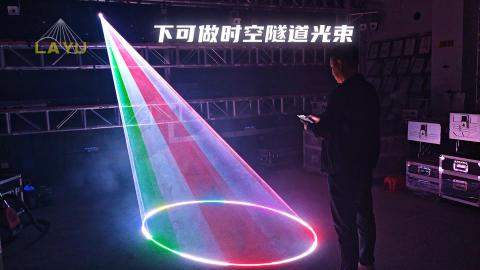 Festival Atmosphere Gadget