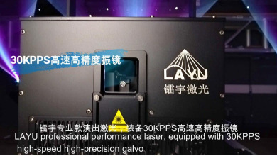 AS40RGB-FB4 Visual Impact